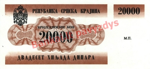 20000 Dinarų banknoto priekinė pusė