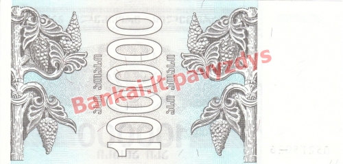 100000 Larių banknoto galinė pusė