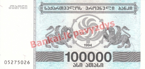 100000 Larių banknoto priekinė pusė