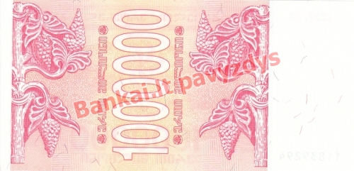 1000000 Larių banknoto galinė pusė