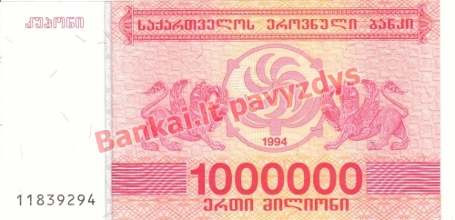 1000000 Larių banknoto priekinė pusė