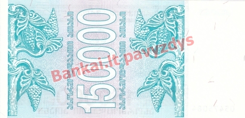 150000 Larių banknoto galinė pusė