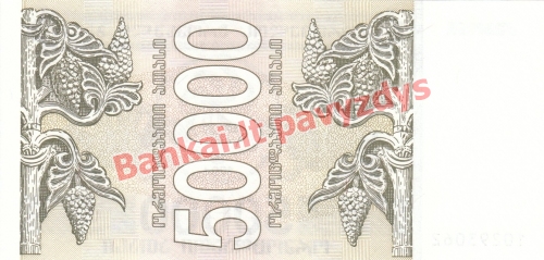 50000 Larių banknoto galinė pusė