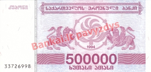 500000 Larių banknoto priekinė pusė