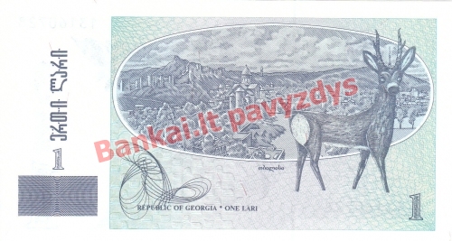 1 Lario banknoto galinė pusė