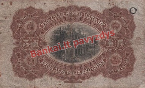 5 Dolerių banknoto galinė pusė
