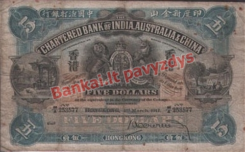 5 Dolerių banknoto priekinė pusė