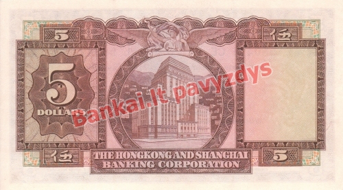 5 Dolerių banknoto galinė pusė