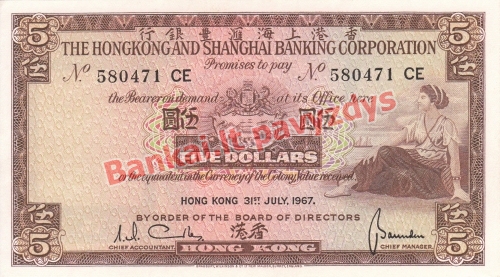 5 Dolerių banknoto priekinė pusė