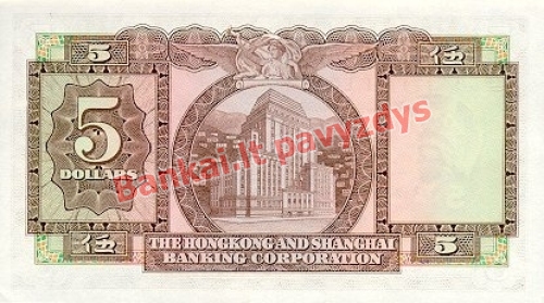 5 Dolerių banknoto galinė pusė