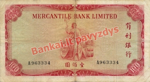 100 Dolerių banknoto galinė pusė