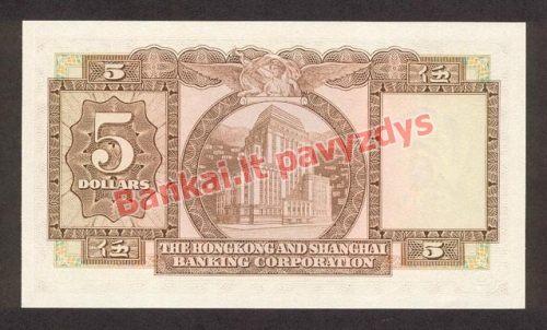 5 Dolerių banknoto galinė pusė