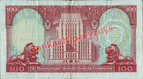 100 Dolerių banknoto galinė pusė