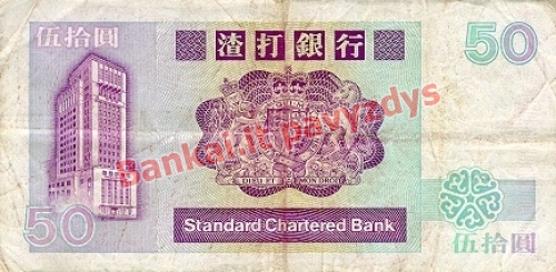 50 Dolerių banknoto galinė pusė
