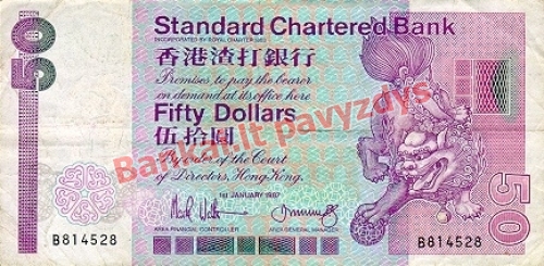 50 Dolerių banknoto priekinė pusė