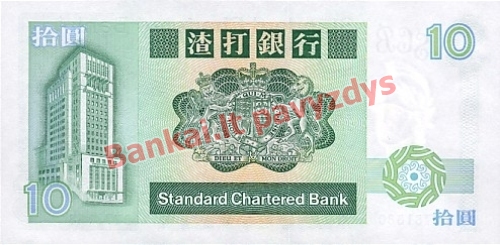 10 Dolerių banknoto galinė pusė