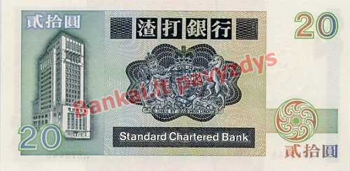 20 Dolerių banknoto galinė pusė