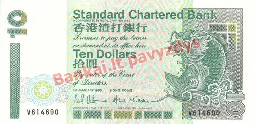 10 Dolerių banknoto priekinė pusė