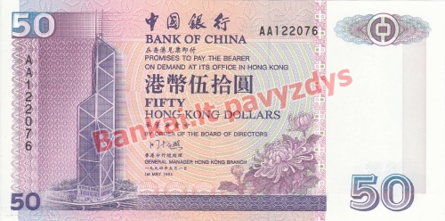 10 Dolerių banknoto priekinė pusė
