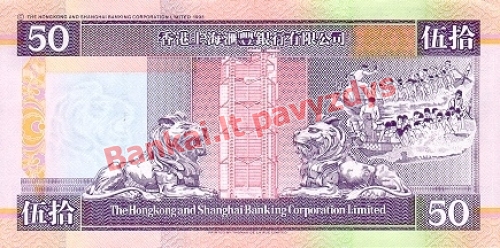 50 Dolerių banknoto galinė pusė