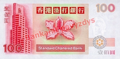 100 Dolerių banknoto galinė pusė