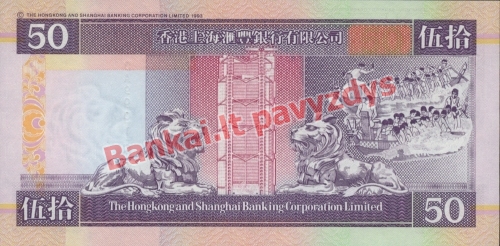50 Dolerių banknoto galinė pusė