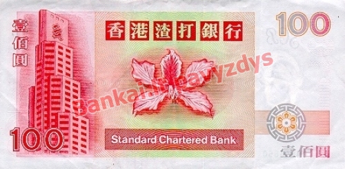 100 Dolerių banknoto galinė pusė