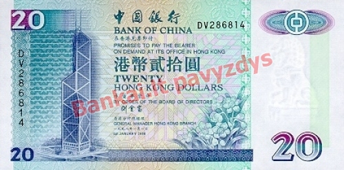 20 Dolerių banknoto priekinė pusė
