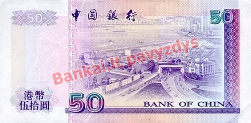 50 Dolerių banknoto galinė pusė
