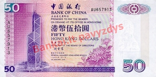 50 Dolerių banknoto priekinė pusė