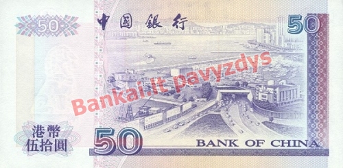 50 Dolerių banknoto galinė pusė