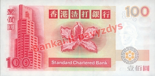 100 Dolerių banknoto galinė pusė