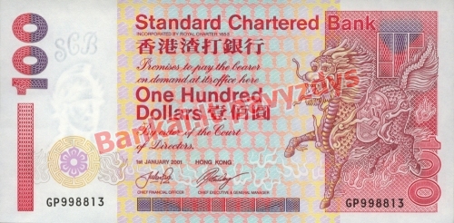 100 Dolerių banknoto priekinė pusė