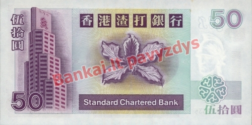 50 Dolerių banknoto galinė pusė