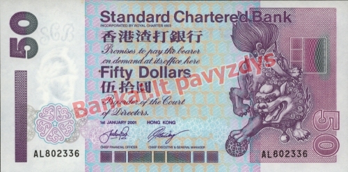 50 Dolerių banknoto priekinė pusė