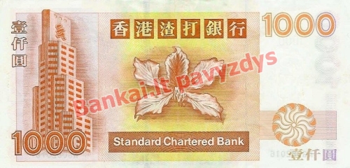 1000 Dolerių banknoto galinė pusė