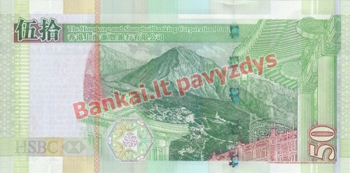 50 Dolerių banknoto galinė pusė