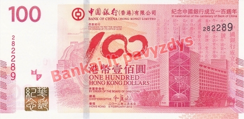 100 Dolerių banknoto priekinė pusė