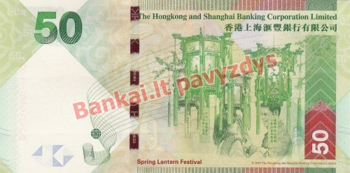 50 Dolerių banknoto galinė pusė