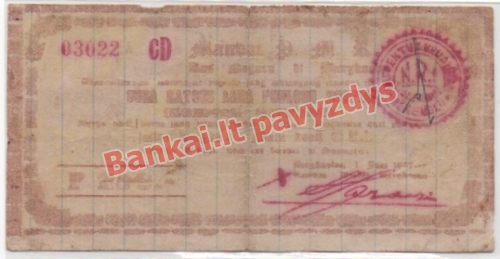 250 Rupijų banknoto priekinė pusė