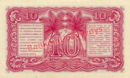 10 Senų banknoto galinė pusė