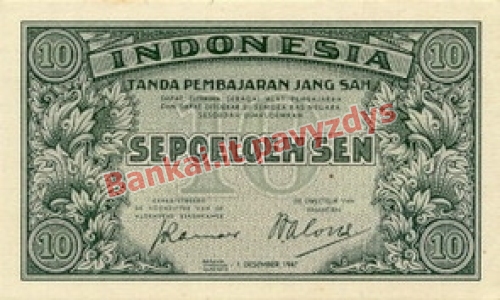 10 Senų banknoto priekinė pusė