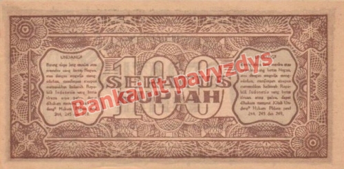 100 Rupijų banknoto galinė pusė