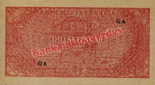 2 12 Rupijų banknoto priekinė pusė