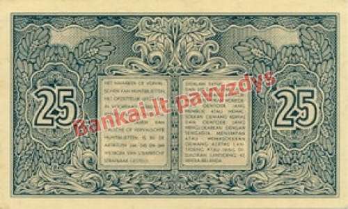 25 Senų banknoto galinė pusė