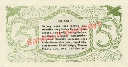 5 Rupijų banknoto galinė pusė