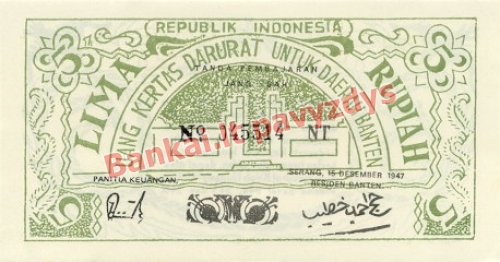 5 Rupijų banknoto priekinė pusė