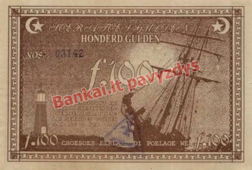 100 Guldenų banknoto galinė pusė