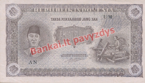 40 Rupijų banknoto priekinė pusė