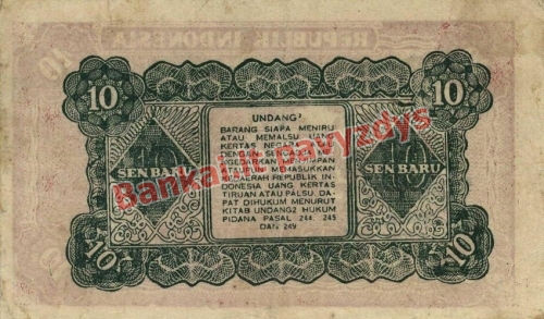 10 Sen Barų banknoto galinė pusė